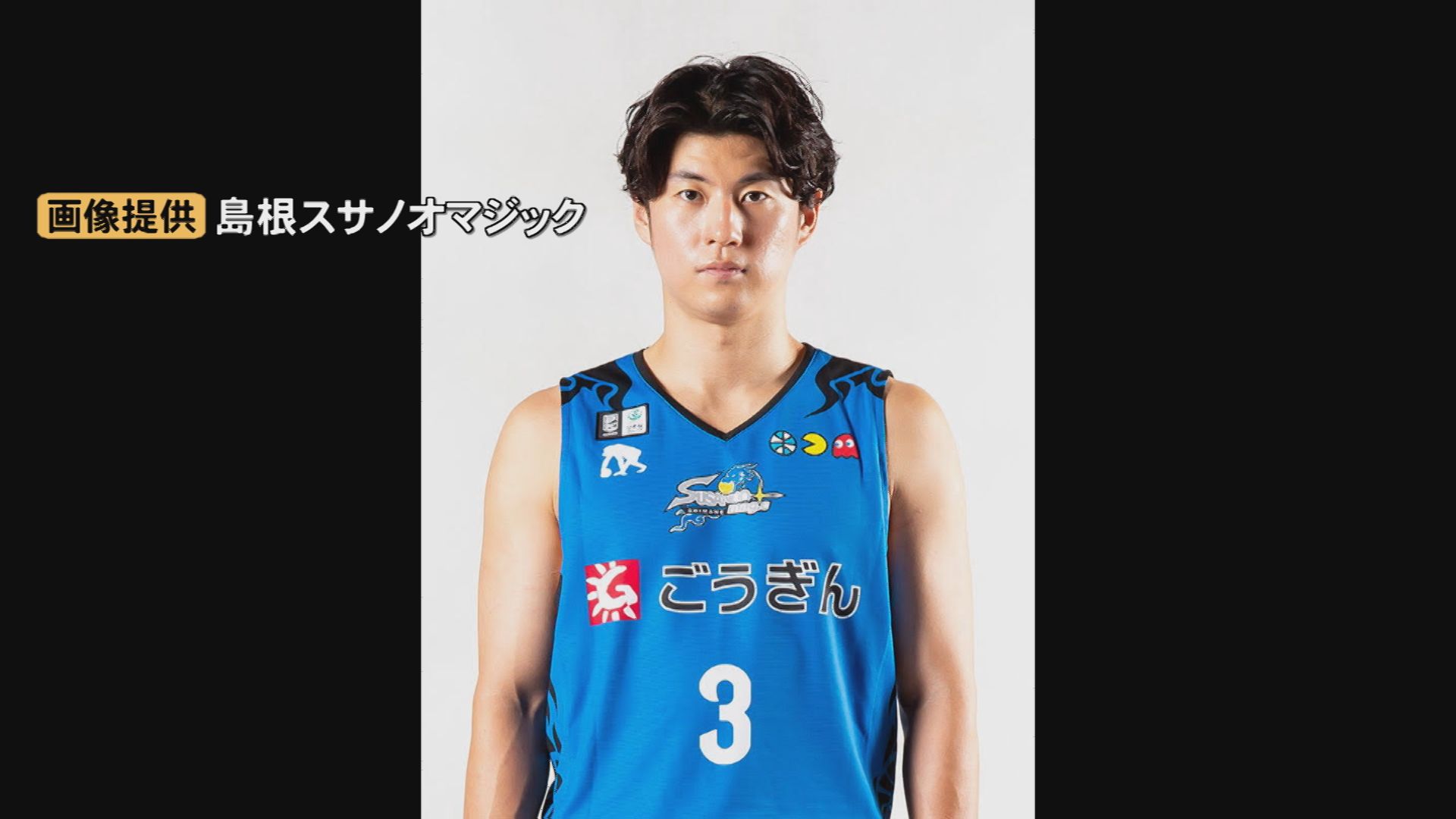 島根スサノオマジック 安藤、津山、エヴァンス、ワイリーも退団 | BSS