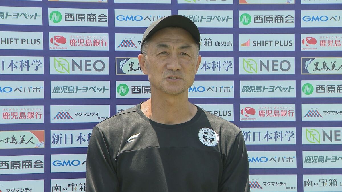 鹿児島ユナイテッドFC・浅野哲也監督 契約満了で退任「J2残留果たせず