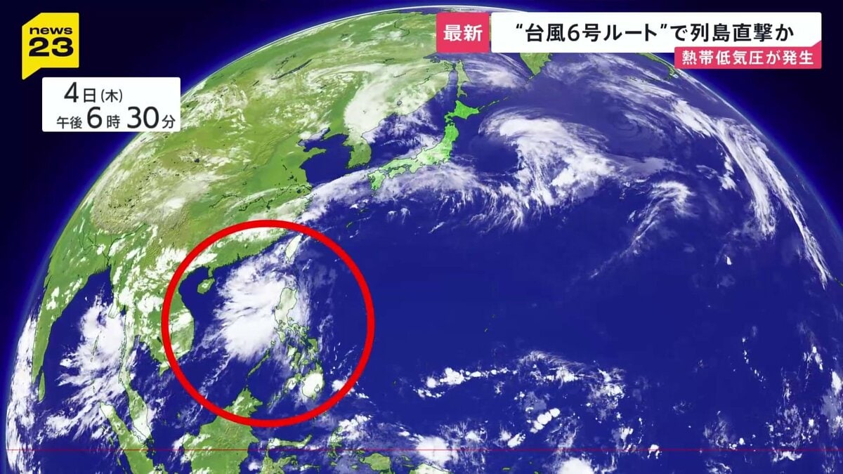 “台風6号ルート”で列島直撃か…熱帯低気圧が発生　レベル4“危険警報”…先月から…