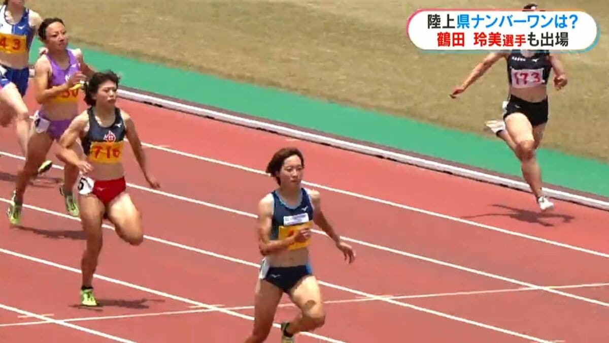 陸上県選手権3日目「中高生が一緒に走れてうれしいと」日本選手権準V・鶴田玲美選手が出場