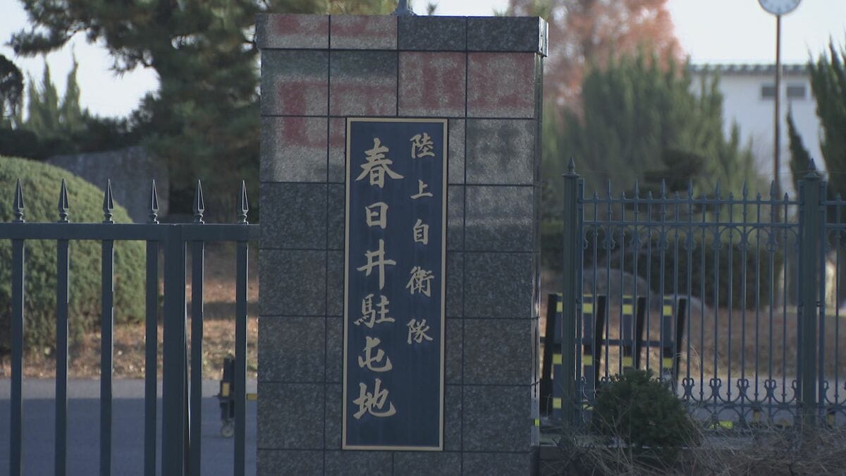 自衛隊の47歳の男性隊員が後輩の体を触るわいせつ行為で懲戒免職 ｢このような規律違反を起こし誠に遺憾｣と部隊長 陸上自衛隊春日井駐屯地