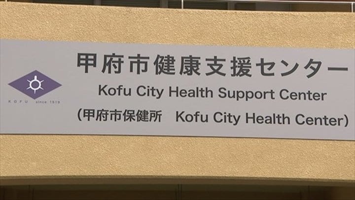 焼き鳥店で食中毒　カンピロバクターが原因と断定　20代～50代の男性4人が腹痛や下痢の症状　店を3日間の営業停止処分　山梨