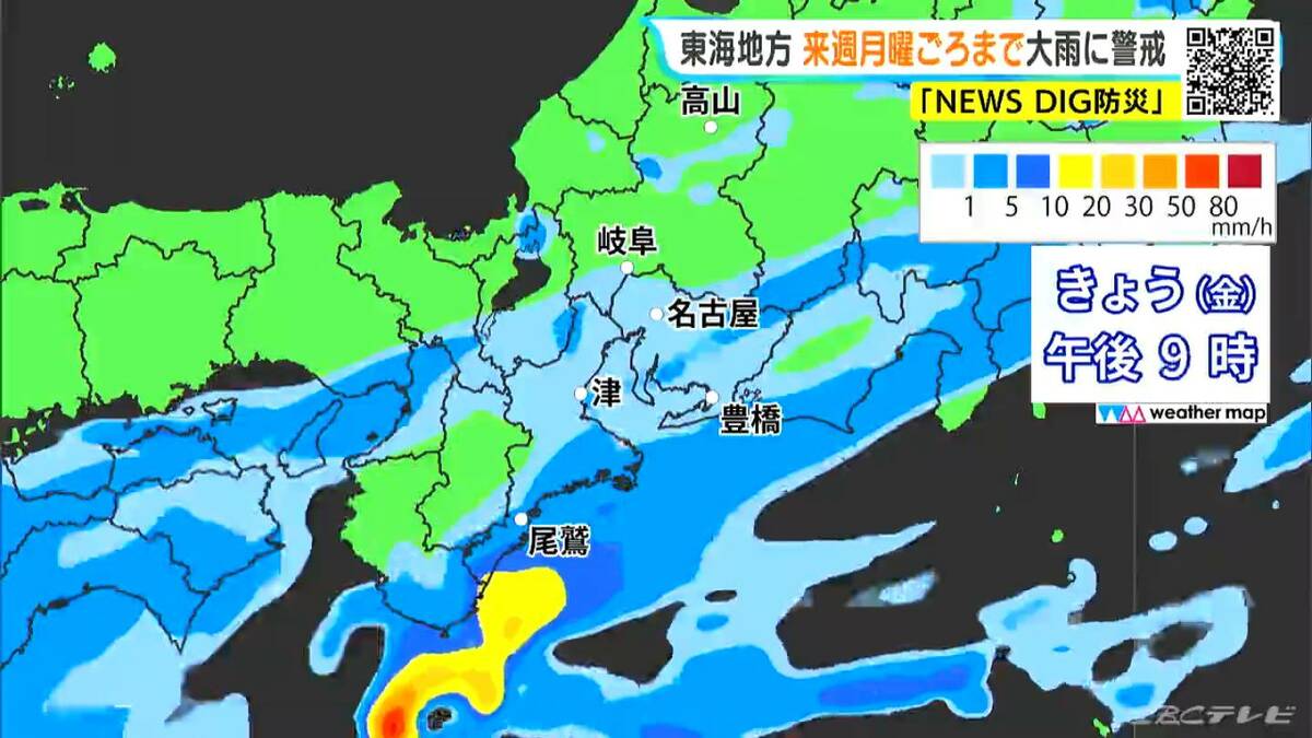 東海地方は月曜日ごろまで大雨おそれ 24時間予想雨量 愛知50ミリ 岐阜40ミリ 三重80ミリ 雨シミュレーション 低い土地の浸水や土砂災害などに注意･警戒を