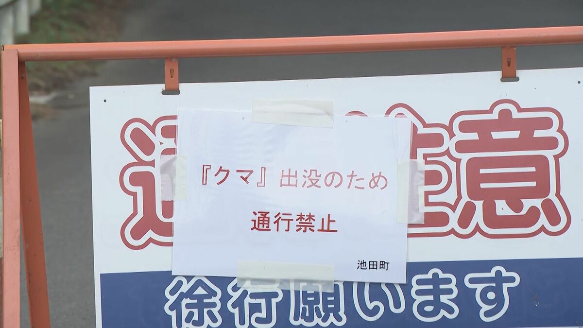 岐阜・池田町の林道でランニング中の70代男性がクマに襲われ右頬にケガ