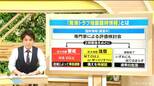 南海トラフ巨大地震 発生確率は80%程度に引き上げ 臨時情報は「調査終了」でも“迫り来る巨大災害”に備えを | 名古屋・愛知・岐阜・三重のニュース【CBC news】 | CBC web