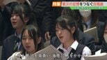 震災の記憶をつなぐ歌『夜明けから日暮れまで』全国の高校生が合唱　福島　|　福島のニュース│TUF