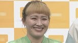 【 丸山桂里奈 】　庭でマダニに咬まれ病院へ　「まさかいるなんて」　雑草取り中に　左脇腹を咬まれ　皮膚科受診|TBS NEWS DIG