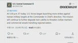 【速報】アメリカ軍が12日連続でイランを攻撃 トランプ大統領の指示で|TBS NEWS DIG