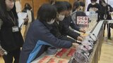 回転寿司から食品ロス削減や水産資源の大切さを学ぶ くら寿司が出前授業 北杜市・長坂小学校|TBS NEWS DIG