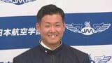 日本航空石川 内藤鵬選手 オリックスから2位指名 ドラフト会議|TBS NEWS DIG