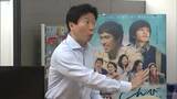 映画「とんび」阿部寛さんらの手形を岡山県庁で展示 岡山ロケにちなみ備前焼で作りました | 岡山・香川のニュース | 天気 | RSK山陽放送