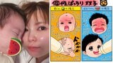 【 中川翔子 】「個性ばっちり双子」絵日記を投稿 泣き方やミルクの飲み方に出る違いを描写 笑顔に “無償の愛は子どもがくれる” |TBS NEWS DIG