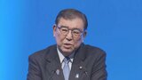 【速報】石破総理「我が身を滅して総力を尽くす」 自民党大会「12年に一度の“政治決戦”の年」2025年運動方針案を採択|TBS NEWS DIG