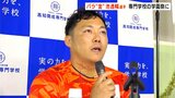 車いすラグビー池透暢が"メイド服"の専門学校生に「タックル」!パリパラ"金メダル"、超一流の"一撃"に驚愕「危険なアトラクションみたいで、心臓が…!」生徒に伝えた"熱いメッセージ"も【高知】 | 高知のニュース・天気|KUTV NEWS | KUTVテレビ高知