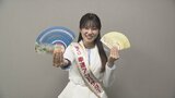 「夢」をお届け! 宝くじ幸運アンバサダー ドリームジャンボPRでチューリップテレビ訪問 | 富山のニュース|天気・防災|チューリップテレビ