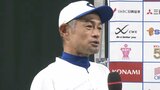 イチロー氏が松坂氏に投手復帰の提案「51番つけて僕はショートを守ります」松坂氏は「責任を持って準備したい」【試合後全インタビュー】|TBS NEWS DIG
