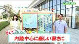 「昼過ぎから急な強い雨や落雷に注意を。内陸では最高気温30度以上に」宮城の30秒天気 tbc気象台 12日|TBS NEWS DIG