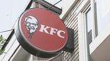 「ケンタッキー・フライド・チキン」津波警報が出ている北海道などで約40店舗の営業休止(午後6時時点)|TBS NEWS DIG
