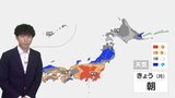 西日本の日本海側や北陸 東北は午前中から雨 東京は20日ぶり10時間以上の日照に 関東から西で30℃以上の厳しい暑さ|TBS NEWS DIG