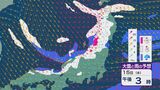 15日(水)の上空約1500メートルは東北で－15度以下の見込み 再び冬型強まり週の後半は日本海側で雪の降り方強まるところも 雪と風シミュレーション|TBS NEWS DIG