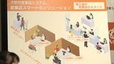 西日本シティ銀行 来年3月までに全店舗でタブレット取引導入へ 待ち時間削減や従業員の負担軽減図る | 福岡のニュース|RKB NEWS|RKB毎日放送