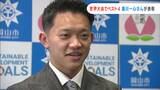 「出場したら表彰台」“ブレイキン” 国際大会で大活躍 菱川一心選手が岡山市長を表敬訪問&ブレイクダンス|TBS NEWS DIG
