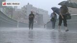【大雨情報】長崎県で「非常に激しい雨」西海市で１時間に６２ミリ 松浦市でも５９ミリ|TBS NEWS DIG