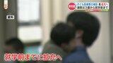 「全国的に最低水準」子ども医療費の助成を拡充へ 熊本県 | 熊本のニュース|RKK NEWS|RKK熊本放送