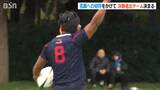 夢の花園へ 全国高校ラグビー大会 新潟県予選 開志国際と北越が決勝進出|TBS NEWS DIG