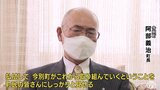 「不信感を払拭しなければ」官製談合事件で前町長逮捕の今別町に入札監視委員会設置　|　青森のニュース│ATV NEWS│青森テレビ