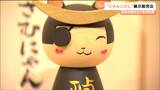 伊達政宗モチーフも仙台で新型こけし「にゃんこけし」癒しの表情 捨てられるしまう家具の端材が“アート”に | 宮城のニュース│tbc NEWS│tbc東北放送