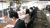 高知県2023年度当初予算見積額 今年度を上回る4896億円あまり | 高知のニュース・天気|KUTV NEWS | KUTVテレビ高知