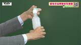 スタジオで『雲』を作る!気象予報士が仕組みを解説 | 山形のニュース│TUYテレビユー山形