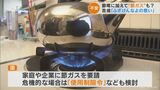 「節電」からさらに「節ガス」要請も!? 「去年は30万円台のガス代がことしは50万円台」苦境に立つ街の銭湯は | 名古屋・愛知・岐阜・三重のニュース【CBC news】 | CBC web