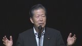 公明党結党60周年記念講演で山口那津男代表が来県「政治改革をリードしたい」 大分 | 大分のニュース|OBS NEWS|大分放送