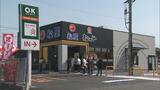 【松屋・長崎再進出】全国「空白県」だった長崎にリベンジオープン 開店記念セール500円 | 長崎のニュース | 天気 | NBC長崎放送