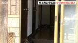 クマがガラスを割って民家に侵入 住人2人は2階に逃げて無事 新潟・村上市|TBS NEWS DIG