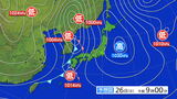 雷と突風及び降ひょうに関する全般気象情報|TBS NEWS DIG