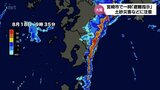都農町で観測史上最大の1時間86ミリを観測 宮崎県内で大雨 宮崎市の一部で一時「避難指示」も | MRTニュース | MRT宮崎放送