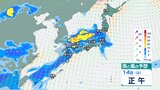 大雨ピークは11日・14~15日の2回…梅雨末期のような災害級の大雨のおそれ 北陸・関東甲信では「梅雨入り」 【雨風シミュレーション】 | 富山のニュース|天気・防災|チューリップテレビ