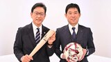 【初対談】侍ジャパン・栗山英樹監督が森保一監督に78分真剣相談「悩んでいるのは当落線上にいる選手…」|TBS NEWS DIG