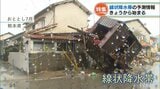 「防災意識を一段階高めてほしい」線状降水帯予測情報が開始 | 沖縄のニュース|RBC 琉球放送