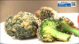指定野菜になるブロッコリー「茹でるだけじゃない」新メニューを提案　ブロッコリーを唐揚げに？|TBS NEWS DIG