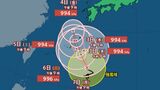 【台風情報】最大瞬間風速25m/s「台風24号(クロヴァン)」南大東島の南を時速10kmの速さで西北西へ...今後の進路は?週末全国的に警報級大雨のおそれも...9月13日までの雨・風シミュレーションで確認【気象庁2日21時45分発表】|TBS NEWS DIG