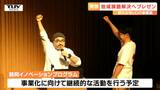 “新たな切り口”で発想豊かな事業案をプレゼン 地域課題解決へ発表会 | 山形のニュース│TUYテレビユー山形