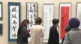 若手から人間国宝まで 1000超の作品が集結 輪島の蒔絵師・田中義光さんが最高賞を受賞「現代美術展」4月14日まで 金沢市|TBS NEWS DIG