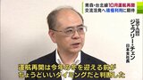 青森と台湾を結ぶ国際定期便　エバー航空が10月に運航再開と県に報告「ちょうどいいタイミングだと判断」週3便運航・約4時間で青森と台北を結ぶ　|　青森のニュース│ATV NEWS│青森テレビ
