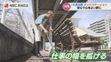 「明るく・温かくなった」駅員がいない時間帯の不安解消 社会福祉法人が運営『長与駅 GOOOOOOOD STATION』 | 長崎のニュース | 天気 | NBC長崎放送