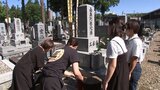 盆の入り 盛岡市内の寺では家族連れなどが墓前で手を合わせ供養|TBS NEWS DIG