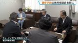 離婚・金の貸し借りなど調停手続きの無料相談 来月3日に富山県内3か所で開催|TBS NEWS DIG